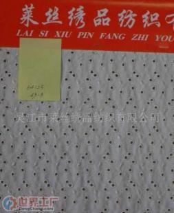 棉布绣花与飞梭绣花 纺织皮革中的精工艺术——以镂空64123为例