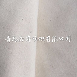 全棉坯布5安140克棉布的棉纱加工流程