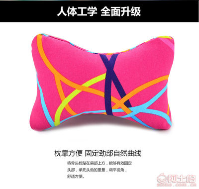 棉纱加工工艺在天御TY-021新款汽车颈枕靠枕四件套中的应用