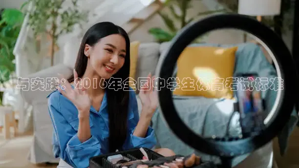 直播吧手机版官方