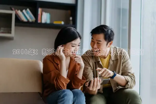直播吧