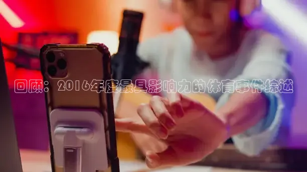 直播吧网页版